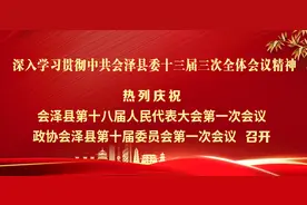邓余勇：全力以赴把茚旺高中打造成全国名校图片