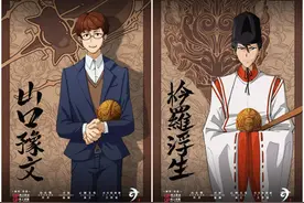 东野圭吾这部小说在国内被改成了四种形式！唯一IP授权剧本杀也来了图片