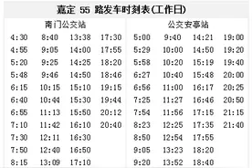 【便民】本周六起，这些公交线路有调整→图片