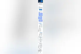 作为一家网络平台，保障数据、算法、隐私安全，需要这样做图片