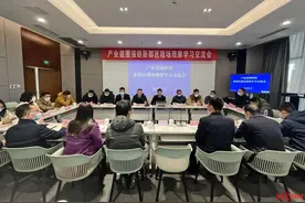 上下楼就是上下游，“邻居”共建创新链！成飞当“链主”，如何建圈强链？图片