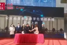 视频∣全国首个公交车辆钥匙智能管控系统上线图片