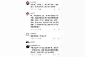 老人将女儿送的车厘子5元1斤卖掉，买家：并未砍价，还多给了钱图片