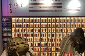 3块钱就能邂逅真爱？武汉街头现“脱单便利店”，律师提醒背后存在泄露隐私风险图片
