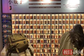 3块钱就能邂逅真爱？武汉街头现“脱单便利店”，律师提醒背后存在泄露隐私风险图片