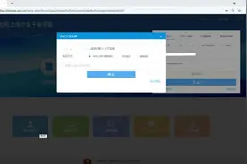 实名信息采集操作指南来啦，请查收图片