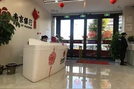 资管新规正式落地，实探银行清退保本理财，“你可以买大额存单！”图片