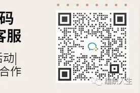 蓝芙蓉：超精致立领一线连钩针旗袍裙欣赏图片