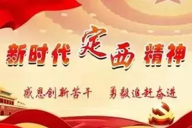 休完产假还能再享受当年度年休假吗？ 职业年金如何缴费？12333为您解答图片