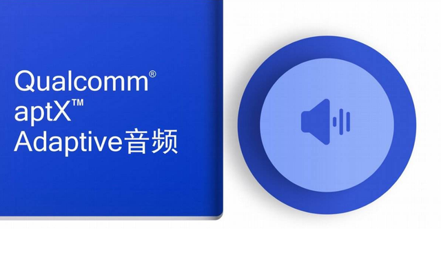 如何改善手机的音质？进一步完善旗舰体验