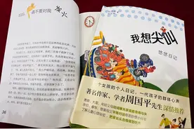 “我想尖叫”“妈妈请不要对我发火”，这位上海小学生的日记警醒父母，做小孩其实很不容易图片