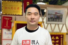 帮10多个家庭找到离散亲人 四川邻水烧烤店老板获阿里巴巴天天正能量特别奖图片