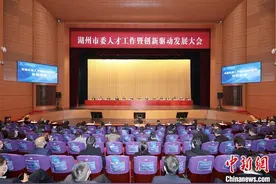 一座城市的进击：破解浙江湖州“人才密码”图片