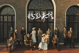 聚焦1940年代上海文学青年，音乐剧《粉丝来信》来了图片