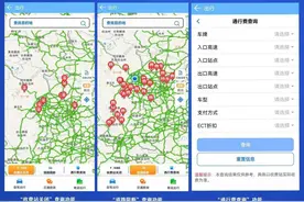 “天府畅行”主题出行服务上线，四川“交通+旅游”一手“掌”握图片