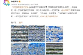 她连续拍了1461天的天空，只为证明“普洱蓝”有多蓝图片