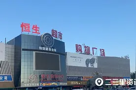 合约到期不续签，榆林沙河口农贸市场数百商户该何去何从图片