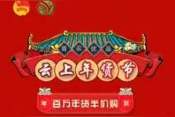 浙江绍兴“青农市集”助力新农人创业图片