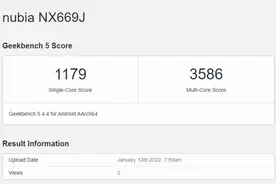 红魔7 Geekbench跑分更新 18GB运存 安卓11系统图片