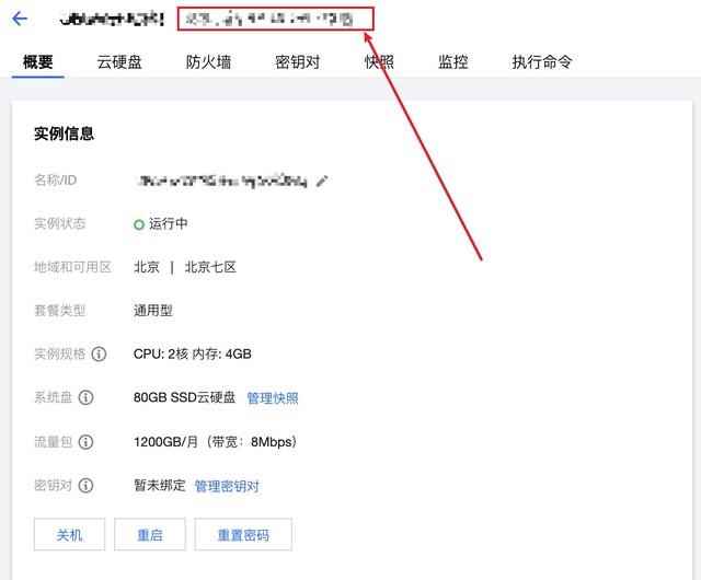 74块钱一年的云服务器可以用来做什么？
