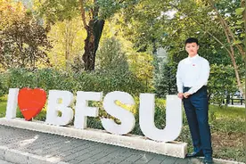 来华留学生眼中的中国（来华留学生讲中国故事（四））图片