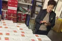 寄来的快递贴着一份寻亲信息图片