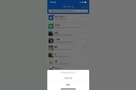 支付宝多了一把“刷子”，未读消息一键全扫光，网友感慨：你知道我五年是怎么过的吗图片