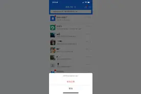 支付宝多了一把“刷子”，未读消息一键全扫光，网友感慨：你知道我五年是怎么过的吗图片