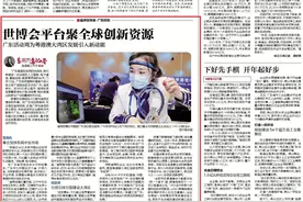 集聚全球创新资源！广东借力世博会舞台觅商机、拓发展图片