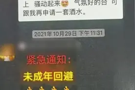 长期招用未成年女学生充当气氛组，江苏一酒吧被判向社会道歉视频封面