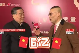 娃哈哈今年准备发6亿奖金，宗庆后：共富首先要给员工加工资图片