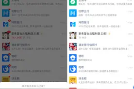 支付宝App上线“消息刷子”，一键清除消息提醒数字图片