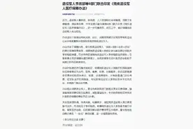退役军人事务部等6部门联合印发《残疾退役军人医疗保障办法》图片
