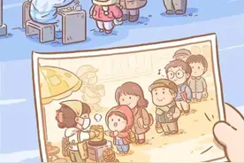 这张漫画，让所有天津人破防图片