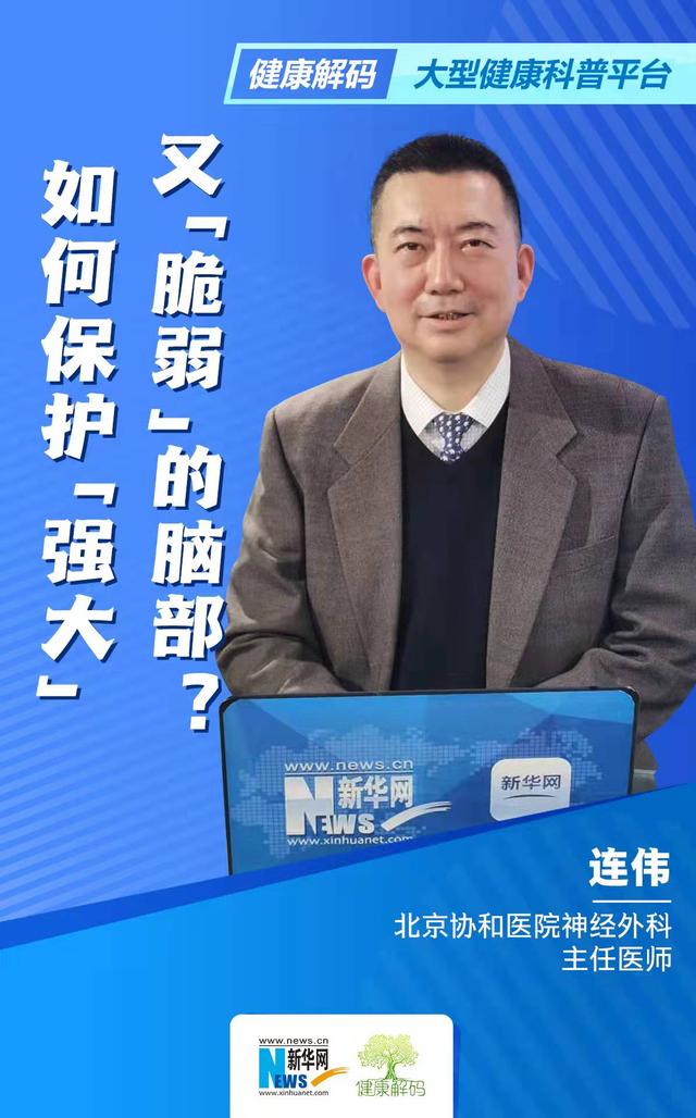 什么是腺垂体激素（健康解码不容小觑的垂体腺瘤）