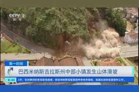 巴西东南部一州洪灾持续 374城进入紧急状态图片