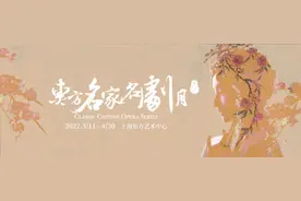 2022东方名家名剧月戏单｜安徽省黄梅戏剧院《女驸马》，保持传统、“颜值”升级图片