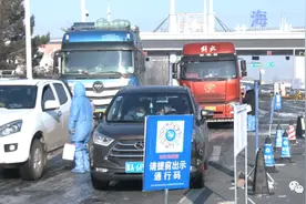 疫情防控【动态】小程序大功能“牡疫控” 助力疫情防控工作图片
