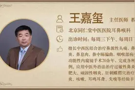 哪种类型的耳鸣需要治疗？图片