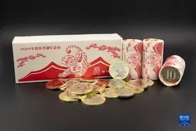 2022年贺岁双色铜合金纪念币今起兑换图片