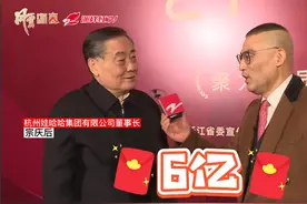 3万娃哈哈员工“笑哈哈”，老板宗庆后要发6亿年终奖！还要给员工加工资、解决住房问题图片