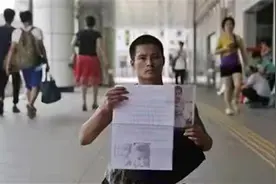 残疾父亲爬行半个中国寻子7年：坚信会像孙海洋一样圆梦图片