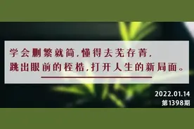夜读丨什么都想要，很容易什么也得不到图片