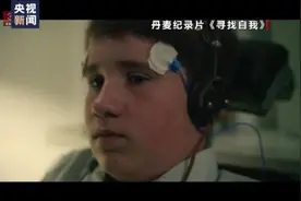 美国中情局开展人体实验研究“洗脑”，实验受害者：是濒死的感觉图片