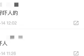 “只要不体检，我就没病”图片