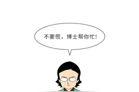 身份证被冒用，网贷、征信问题统统找上门！10种方法教你自查图片