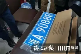 杭州区域号牌政策要没有了？假的！但是部分省外车主要特别注意图片