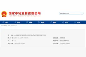 大数据背景下实施企业信用风险分类管理的实践与思考图片