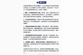 专家称长期服用褪黑素记忆力下降并无科学依据图片