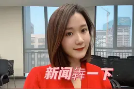 新闻犇一下丨长沙居民自建房倒塌事故中第九个被救的“奇迹女孩”，被困88个小时里她做了什么？图片